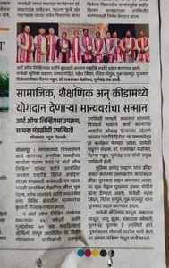 Coverage — Maharashtra